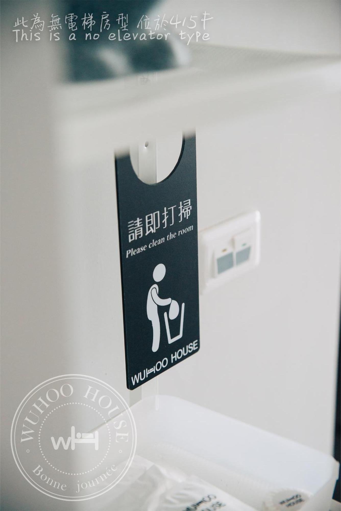 Wuhoo House Lejlighed Kaohsiung Eksteriør billede