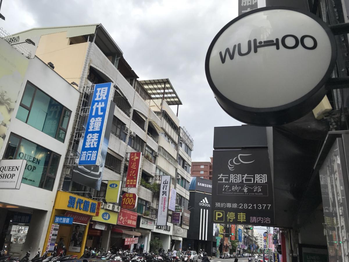 Wuhoo House Lejlighed Kaohsiung Eksteriør billede